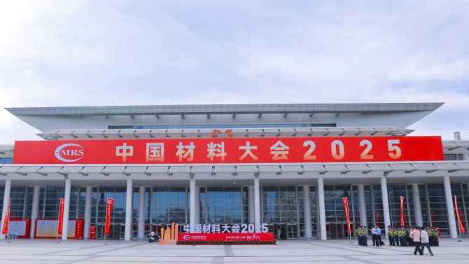 創(chuàng)新引領(lǐng)，共贏未來——蘭州中科凱華科技開發(fā)有限公司圓滿參展